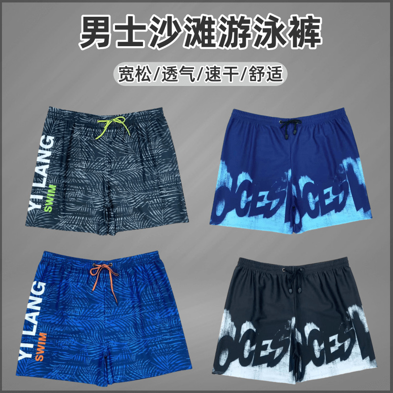 New Men's Anti-embarrassment B - Trunk Breathable Men 评论和价格