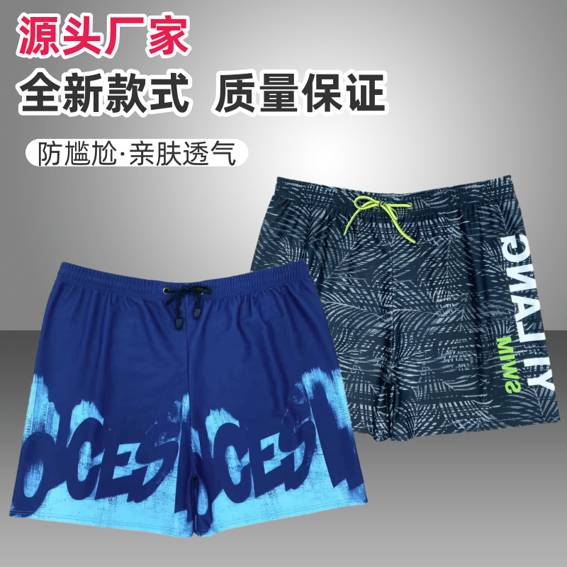 New Men's Anti-embarrassment B - Trunk Breathable Men 评论和价格