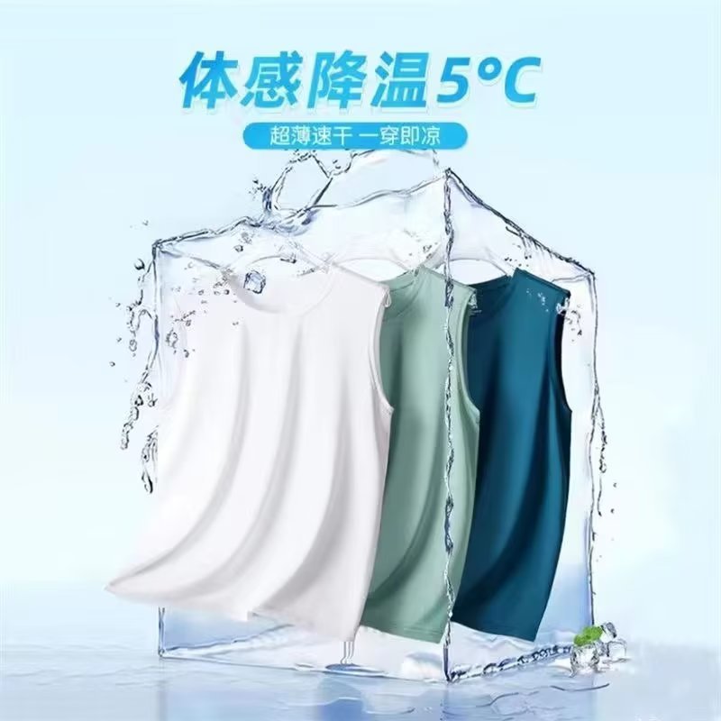 Thin ice silk vest for men in  - Sleeveless Undershirt 评论和价格