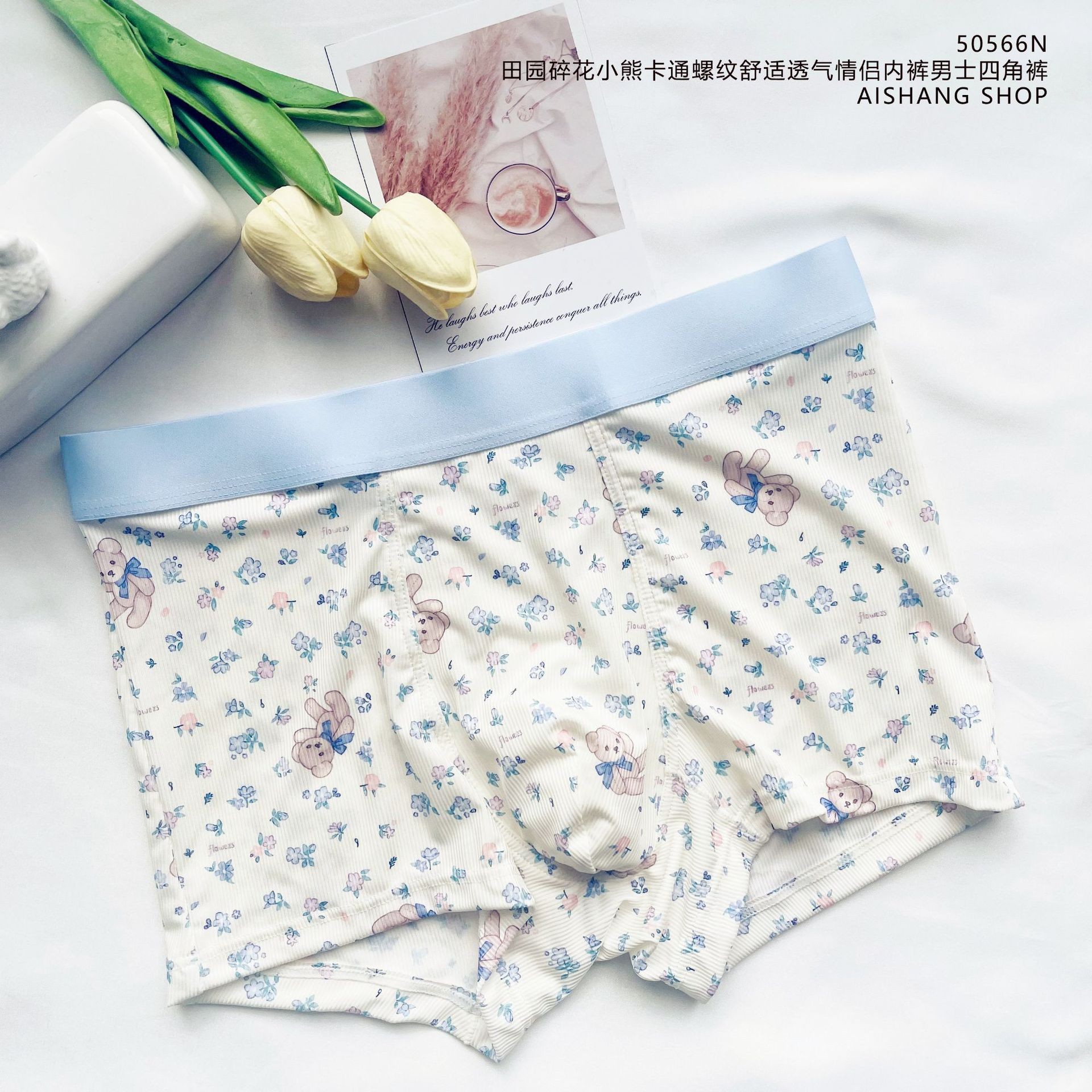 Cute Amimals Man Boys Panties  - Boxer Shorts Modal 评论和价格